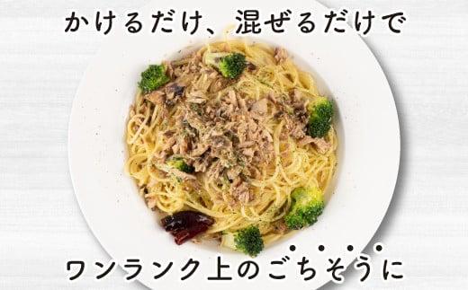 サバ缶 鯖缶 缶詰 さば 魚 オイルサバディン 8缶 セット 鯖燻製油漬け