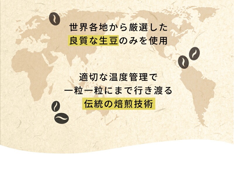 繧ウ繝シ繝偵シ邊 250g 6陲 繝ャ繧ョ繝・繝ゥ繝シ繧ウ繝シ繝偵シ 雍 辟咏 迴育栖 繧ウ繝シ繝偵シ 繝悶Ξ繝ウ繝 驟ク蜻ウ 繧ウ繝シ繝偵シ雎 辣弱j 繝悶Λ繧ク繝ォ 繧ウ繝ュ繝ウ繝薙い 繝峨Μ繝ウ繧ッ 鬟イ縺ソ迚ゥ 鬟イ譁咎。 閾ェ螳カ辟咏弱さ繝シ繝偵シ雎 繧ョ繝輔ヨ 雍育ュ 雍育ュ泌刀 繝√Δ繝医さ繝シ繝偵シ 髱吝イ。 豐シ豢・