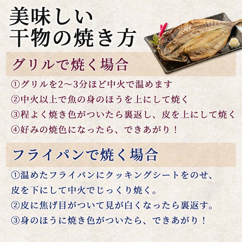 訳あり 干物 おまかせ  約3.4kg 詰め合わせ 沼津 ひもの すずひで ひもの 訳あり おまかせ 干物 ひもの 詰め合わせ 訳あり 干物 セット 本場沼津