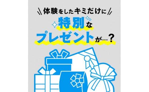 めざせ溶接マイスター！ コロコロコミック×影山鉄工所 フォトフレーム作り 体験 チケット