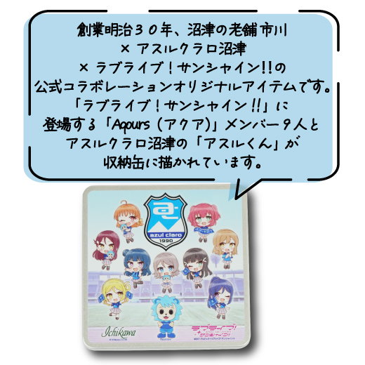 ãã©ã°ã¹ããã猶Ver.ã¢ã¹ã«ã¯ã©ã沌接 ã©ãã©ã€ãïŒãµã³ã·ã£ã€ã³!! ã©ãã©ã€ã ã¢ã¹ã«ã¯ã©ã ã³ã©ã éå²¡ç æ²ŒæŽ¥åž é貚 æ¥çšå çŒé¡ ã¡ã¬ã ããã ãããæ¢ã ãµã³ã°ã©ã¹ ãŽãŒã°ã« ã¢ãŠãã㢠ãã£ã³ã