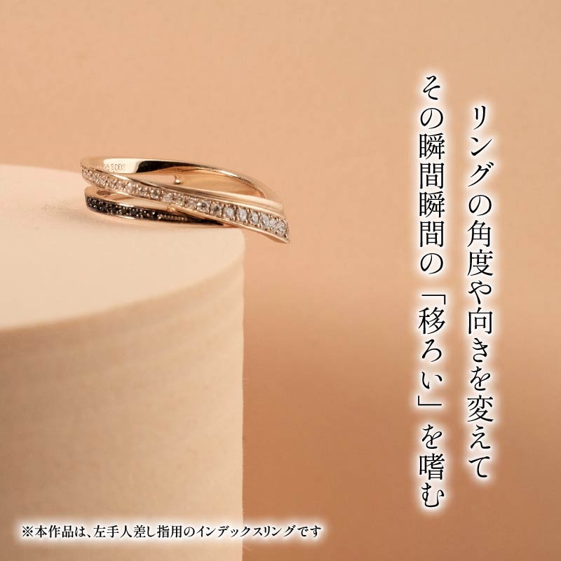 ダイヤモンド ジュエリー リング アクセサリー K18 18金 ピンクゴールド ブラック サファイア 宝石 宝飾品 指輪 karati セスタディカラッチジャパン カラッチ ジャパン KARATI メイヤー ヴァリエ 沼津市 国内 製造