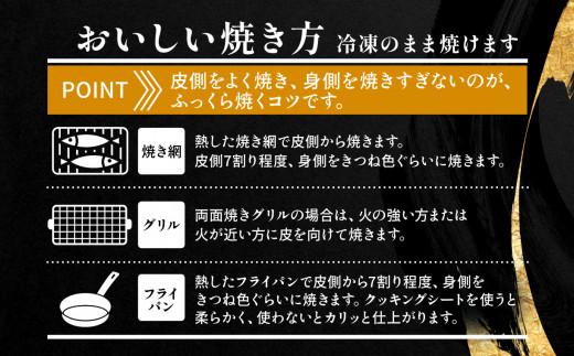 のどぐろ 開き 一夜干し 3枚 国産 無添加 あかむつ 冷凍 高級 干物 専門店 和助