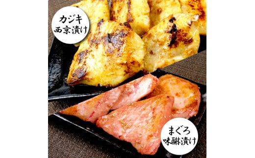 定期便 6回 干物 厳選 セット 2ヶ月に一回お届け あじ 金目鯛 ほっけ  さば 鯖 マグロ味醂 カジキ西京漬け