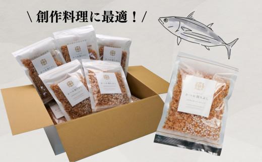 かつお ソフト削り 国産 30g 14袋 セット 鰹節 削り節 トッピング 創作料理