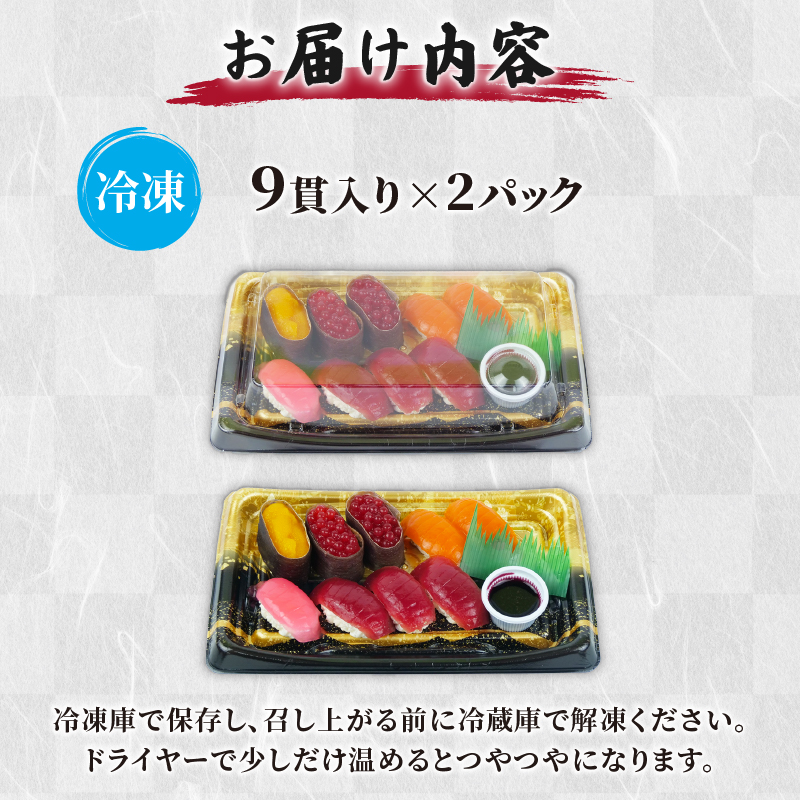 寿司 ケーキ お寿司 Cake 生 洋菓子 プレゼント ギフト 沼津市 静岡県 マグロ いくら トロ ウニ サーモン まぐろイクラ とろ うに サプライズ