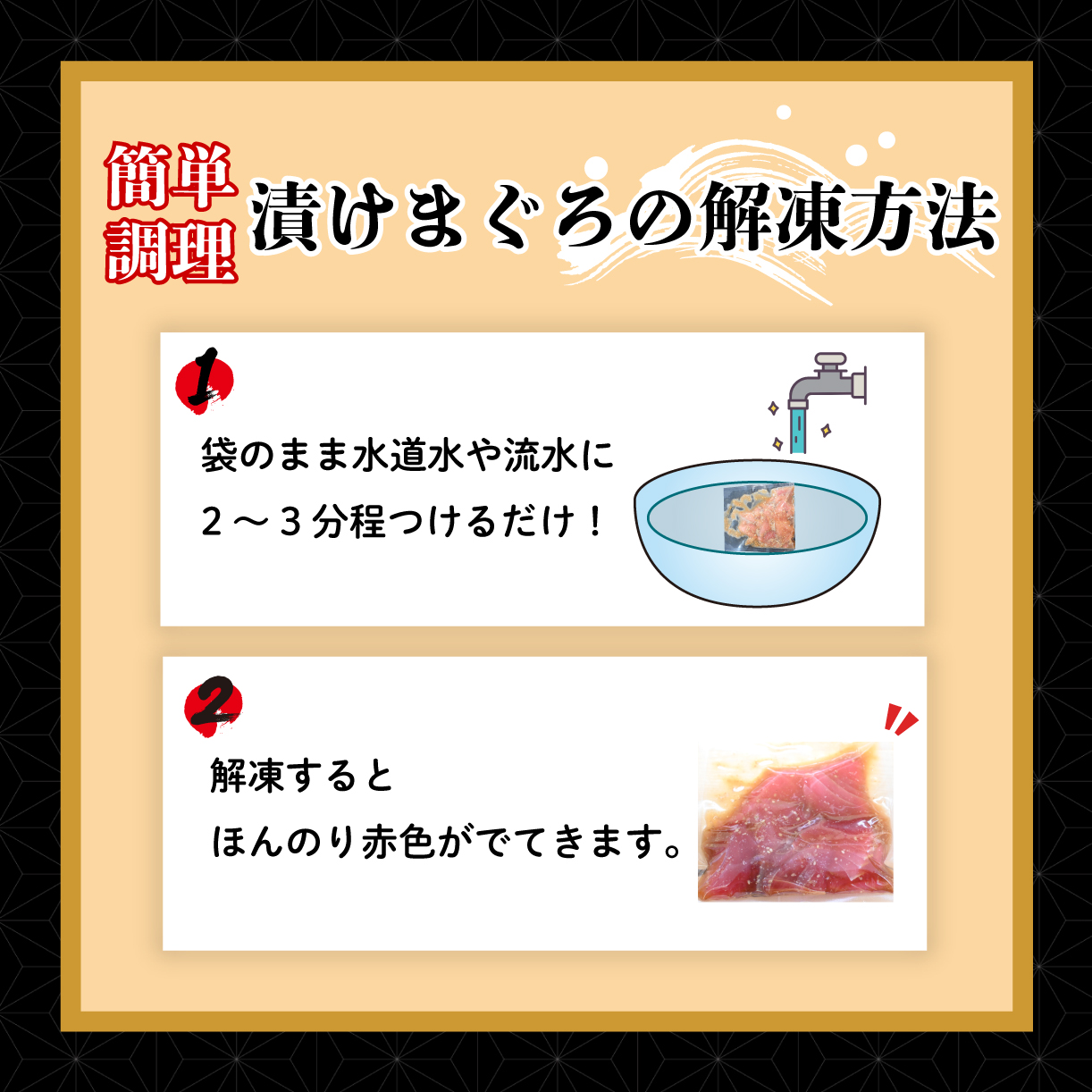 まぐろ漬け　100g×5 合計500g まぐろ マグロ 鮪 漬け 醤油漬け 小分け