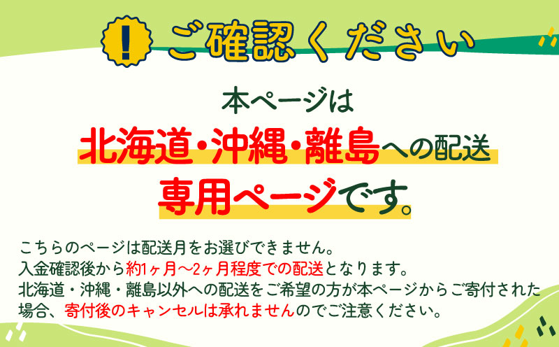 【北海道・沖縄・離島配送専用ページ】トイレットペーパー ダブル 1.5倍巻き ミックスベリー 72ロール 18ロール×4パック 再生紙 100％ 香り付き 備蓄 防災 消耗品 生活雑貨 鶴見製紙 静岡 沼津 やわらか
