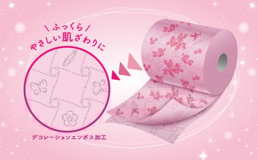 【 定期便 年 3 回 4 ヶ月毎 】 トイレットペーパー ダブル ローズ 計96ロール 12ロール×8パック 香り付き やわらか 再生紙 消臭 日用品 静岡 沼津