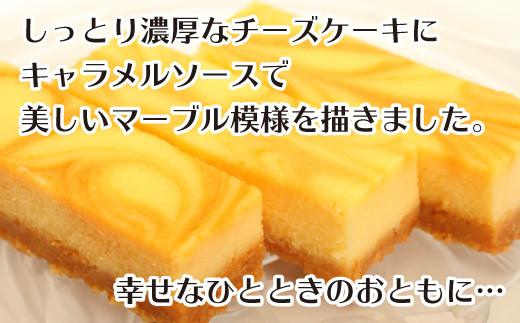 チーズケーキ キャラフロ 計12本 6本入り×2箱セット 濃厚 クリーミー チーズ ケーキ 洋菓子 冷凍 ギフト プレゼント 静岡 沼津