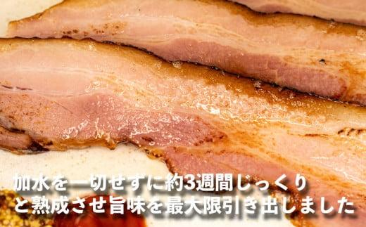 ベーコン ブロック 長期熟成 自家製 1kg 豚肉