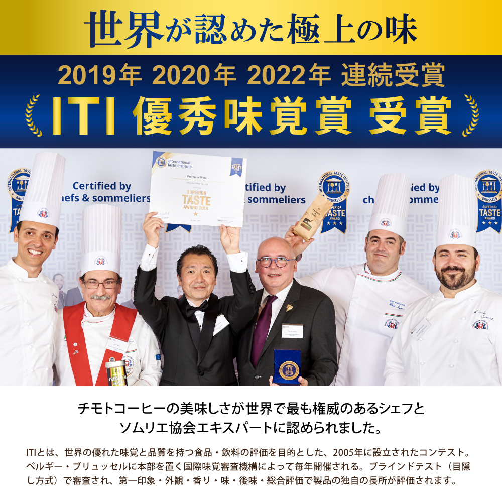 コーヒー粉 ドリップパック スペシャルティコーヒー  Aセット  詰め合わせ焙煎 珈琲 コーヒー ブレンド 酸味 コーヒー豆  煎り ブラジル コロンビア ドリンク 飲み物 飲料類 自家焙煎コーヒー豆 ギフト 贈答 贈答品 チモトコーヒー 静岡 沼津