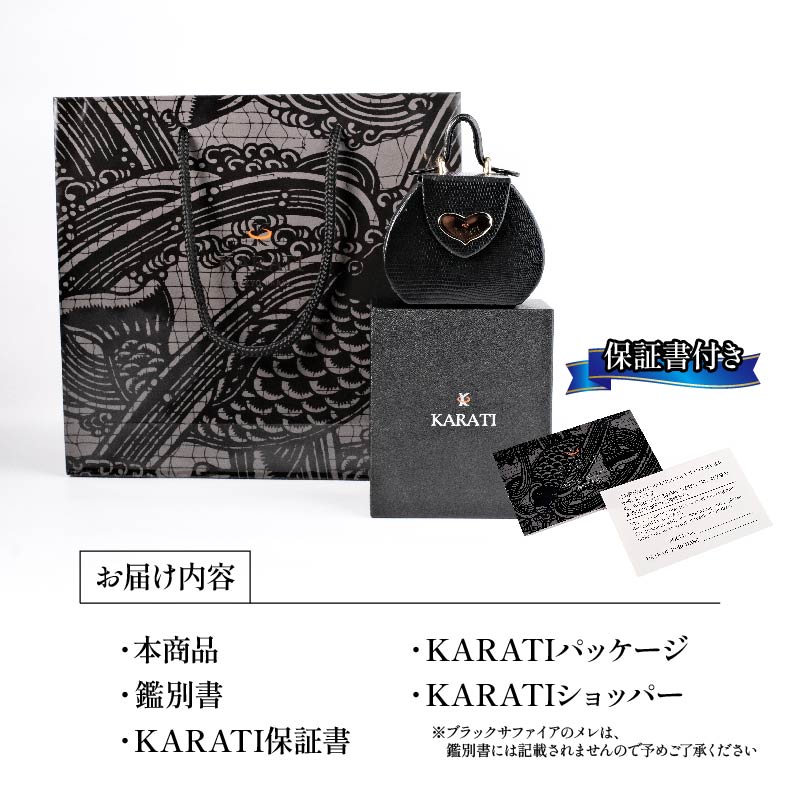 ダイヤモンド ジュエリー リング アクセサリー K18 18金 ピンクゴールド ブラック サファイア 宝石 宝飾品 指輪 karati セスタディカラッチジャパン カラッチ ジャパン KARATI メイヤー ヴァリエ 沼津市 国内 製造