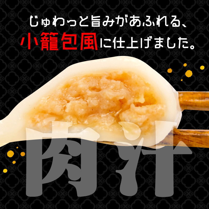 米久 餃子 2kg 業務用 水餃子 ぎょうざ スープ お鍋 鍋 小籠包 風 中華 冷凍 簡単 調理 