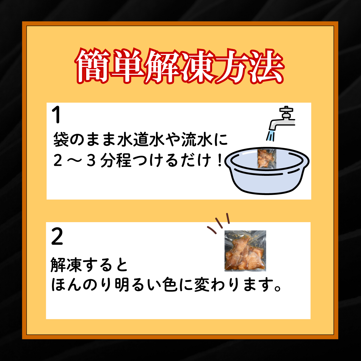 ぶり 鰤 漬け 漬け丼 海鮮 海鮮丼 小分け 個包装 冷凍 おかず 晩酌 一人用 400g 指定日 対応 可能