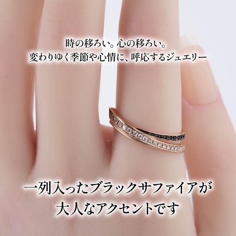 ダイヤモンド ジュエリー リング アクセサリー K18 18金 ピンクゴールド ブラック サファイア 宝石 宝飾品 指輪 karati セスタディカラッチジャパン カラッチ ジャパン KARATI メイヤー ヴァリエ 沼津市 国内 製造