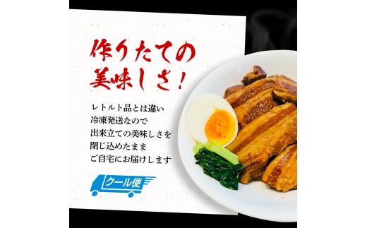 豚 角煮 計800g セット 400g 2パック  豚肉 ブロック 豚バラ 豚の角煮 ラーメン 10,000円 一万円