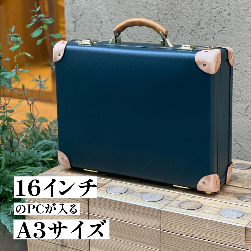 ヴァルカンファイバー アタッシュケース A3 サイズ 選べるカラー オーダーメイド 鞄 カバン ビジネスバッグ 国内製造 ダレスバッグ 静岡県 沼津市