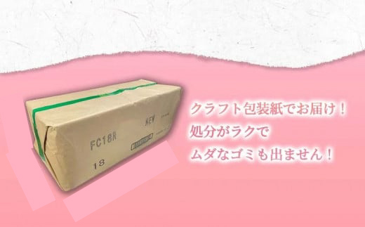 【2026年8月発送】 トイレットペーパー ダブル 1.5倍巻き ミックスベリー 72ロール 18ロール×4パック 再生紙 100％ 香り付き 備蓄 防災 消耗品 生活雑貨 鶴見製紙 静岡 沼津