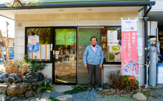 茶葉 3種 セット さえみどり つゆひかり おくみどり お茶 緑茶 煎茶 静岡茶 上級茶