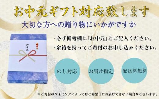 山形屋海苔店　焼海苔･味付海苔･海苔佃煮詰合せ お中元 贈答用 ギフト用