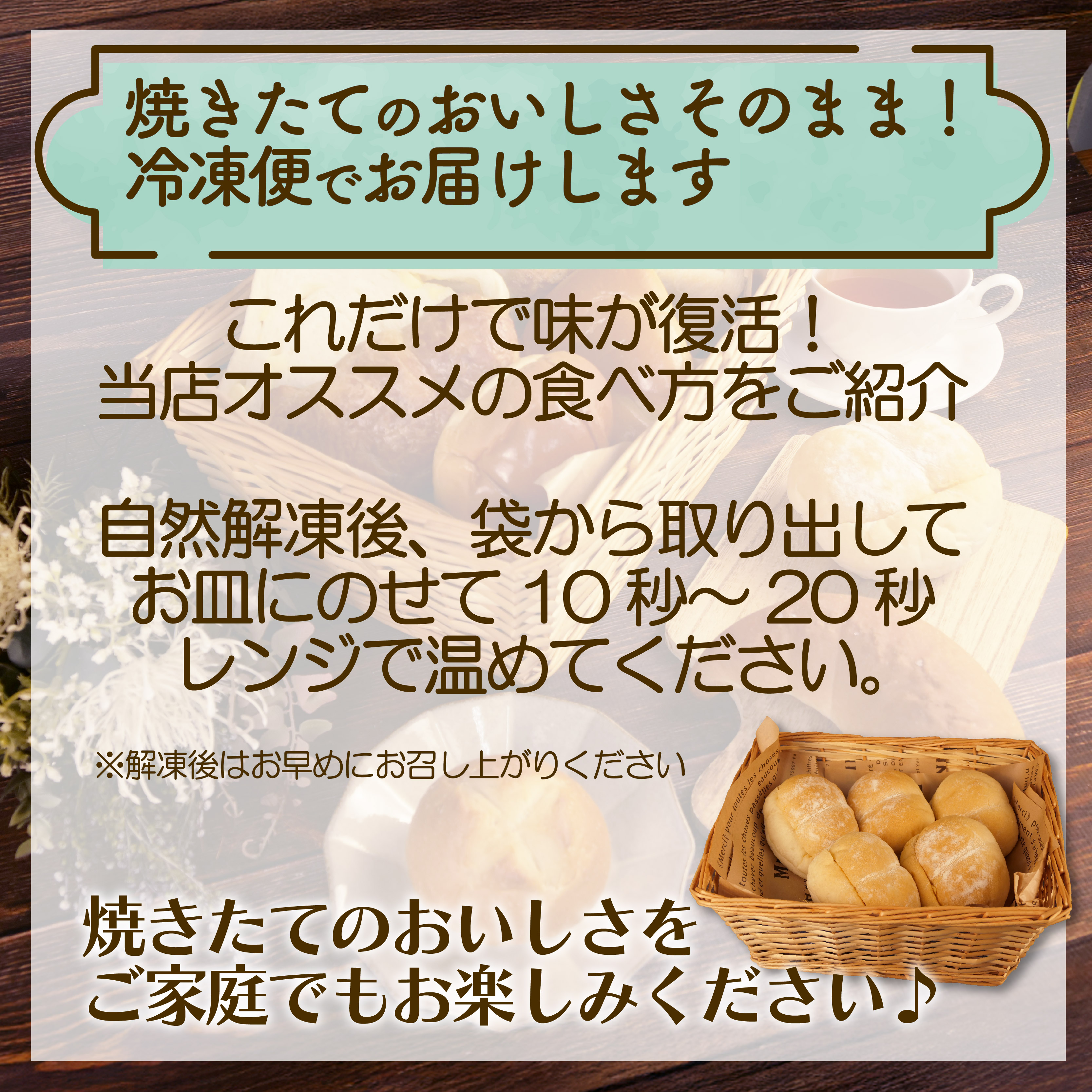 げんこつパン 5個 おすすめ パン セット ベーカリー 菓子パン 朝ご飯 おやつ ぱん モーニング パン屋さん パン屋 美味しい 人気 おすすめ 朝食 冷凍 静岡 沼津 ピーナッツバター