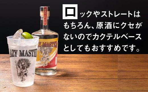 国産 クラフト ジン LAZY MASTER 500ml Silky Citrus 42％