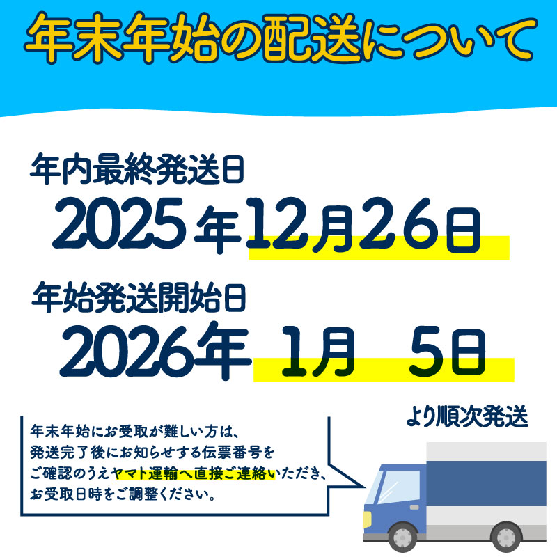 ã2025幎12æçºéããæééå®ç¹å¥äŒç»ã é¶ŽèŠè£œçŽ ãã€ã¬ããããŒã㌠ãã«ãŒããªãŒ ããã« 72ããŒã« 12ããŒã« 6ãã㯠鶎èŠè£œçŽ éå²¡ç æ²ŒæŽ¥åž ãšããã£ãšãºãŒã±ãŒ ãã€ã¬ åè é²çœ é·æã¡ åççŽ ãããã åçŽ