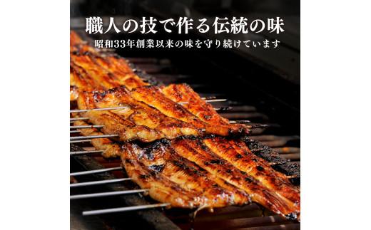 定期便 年 12回 うなぎ 鰻 蒲焼 国産 2尾 320g セット 真空 小分け 丑の日 沼津 うなよし