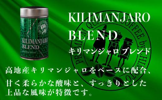 コーヒー 粉 180g 3種 詰め合わせ 自家焙煎 ドリップ ブレンド 酸味 甘味 コク セット 粉末 飲料 珈琲 ギフトブラジル エチオピア タンザニア ドリンク 飲み物 飲料類 自家焙煎コーヒー ギフト 贈答 贈答品 チモトコーヒー 静岡 沼津