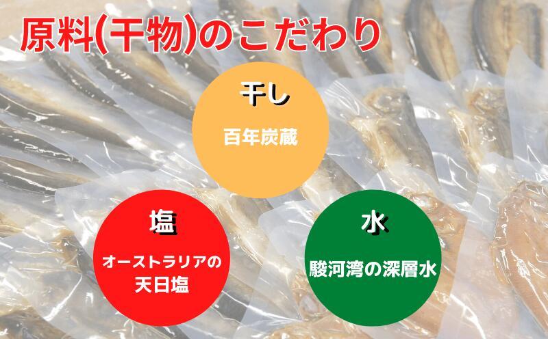 レンジ で 簡単 骨まで まるごと 食べられる 焼き魚 20枚 セット あじ 常温 保存 備蓄 手軽 調理 済み 個包装 真あじ