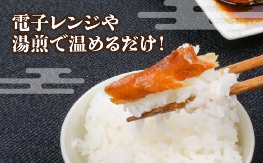 金目鯛 姿煮 煮付け 国産 特大1尾 ミニサイズ 1尾 付き 合計 2尾 鯛 タイ 簡単 調理 湯煎 個包装 小分け