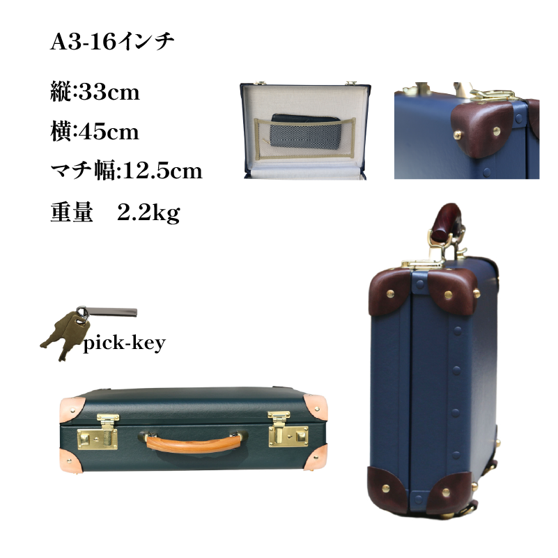 ヴァルカンファイバー アタッシュケース A3 サイズ 選べるカラー オーダーメイド 鞄 カバン ビジネスバッグ 国内製造 ダレスバッグ 静岡県 沼津市