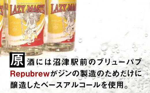 国産 クラフト ジン LAZY MASTER 500ml Silky Citrus 42％