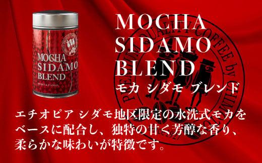 コーヒー 粉 180g 3種 詰め合わせ 自家焙煎 ドリップ ブレンド 酸味 甘味 コク セット 粉末 飲料 珈琲 ギフトブラジル エチオピア タンザニア ドリンク 飲み物 飲料類 自家焙煎コーヒー ギフト 贈答 贈答品 チモトコーヒー 静岡 沼津