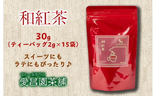 沼津のお茶屋・愛昌園茶舗が作ったお茶と大福のセット