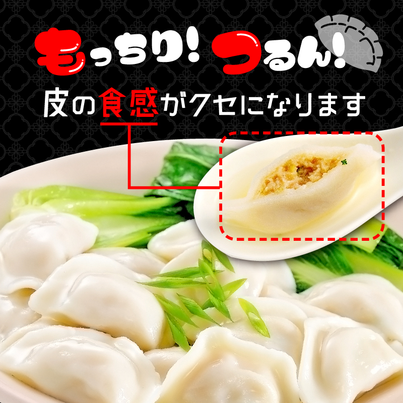 米久 餃子 2kg 業務用 水餃子 ぎょうざ スープ お鍋 鍋 小籠包 風 中華 冷凍 簡単 調理 