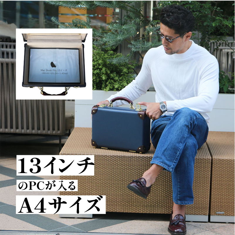 ヴァルカンファイバー アタッシュケース A4 サイズ 選べるカラー オーダーメイド 鞄 カバン ビジネスバッグ 国内製造 ダレスバッグ 静岡県 沼津市