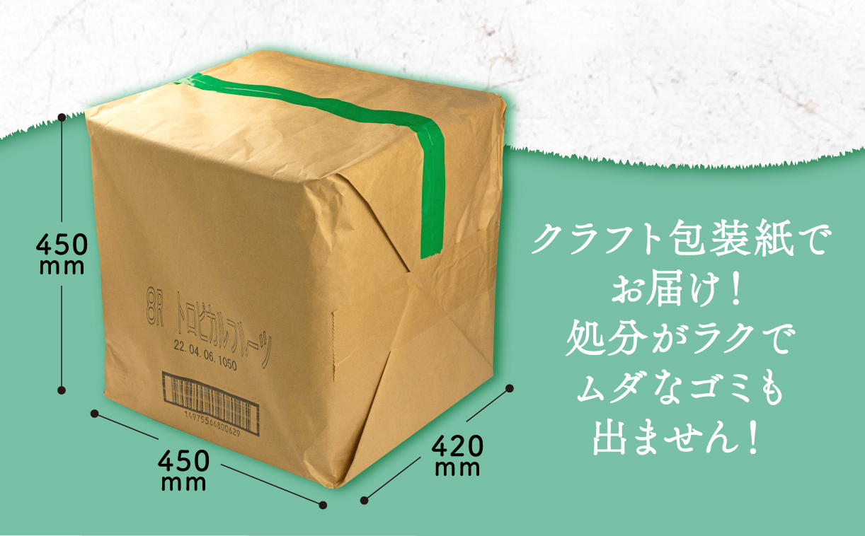 【北海道・沖縄・離島配送専用ページ】 トイレットペーパー 64ロール 8ロール 8パック ダブル 1.5倍巻き 香り付き トロピカル フルーツ カラー  やわらか 備蓄 防災 消耗品 生活雑貨 生活用品 沼津 鶴見製紙 やわらか