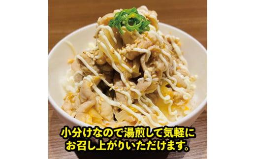 もつ煮 ピリ辛 200g 5パック 1kg  沼津 戸田塩 冷凍 小分け 湯煎 対応 惣菜 おかず ビール 国産 豚 モツ