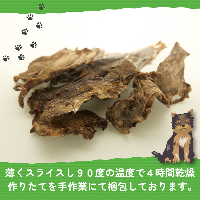 愛鷹山麓 鹿肉 ジャーキー 30g 2袋 常温保存 無添加