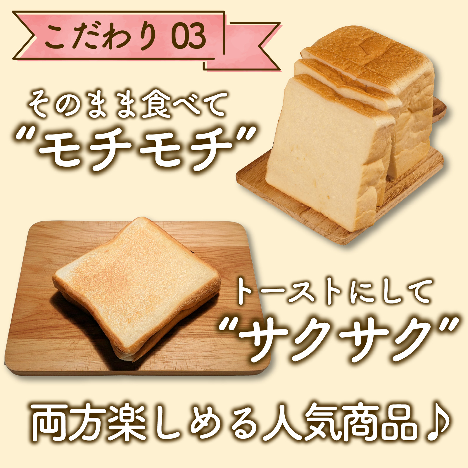 食パン 2斤 おすすめ パン セット ベーカリー 朝ご飯 おやつ ぱん モーニング パン屋さん パン屋 美味しい 人気 おすすめ 朝食 冷凍 静岡 沼津