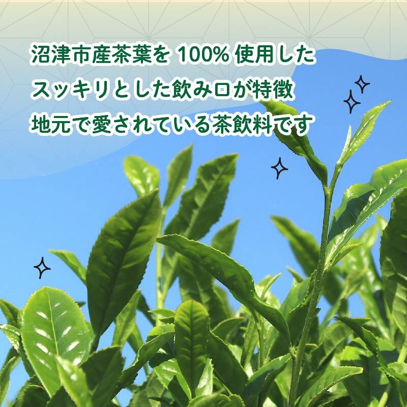 お茶 緑茶 400ml 24缶  ぬまっちゃ ラブライブ! サンシャイン!! オリジナル デザイン 缶 沼津茶 一番茶 静岡県 沼津市