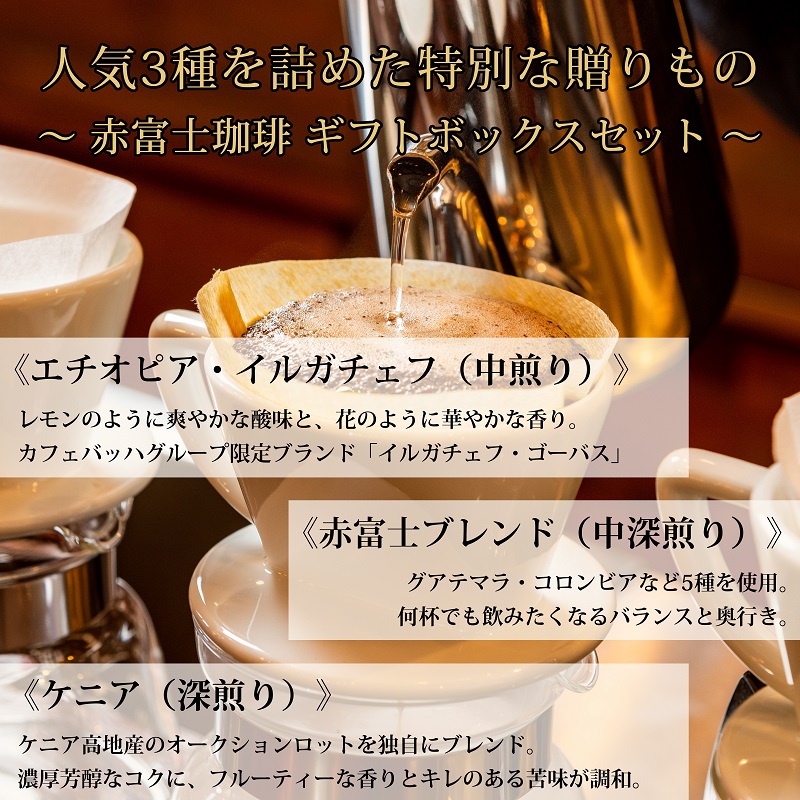 0028-59-01 ãèŽççšãè±ã»èŽ
æ²¢3çš®ã®ããïœèµ€å¯å£«çç²ïœå©ãçç²ãã£ã³ããªã³å³éž