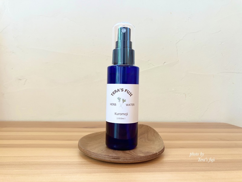 0026-102-01 クロモジ ハーブウォーター TERA'S FUJI テラスフジ