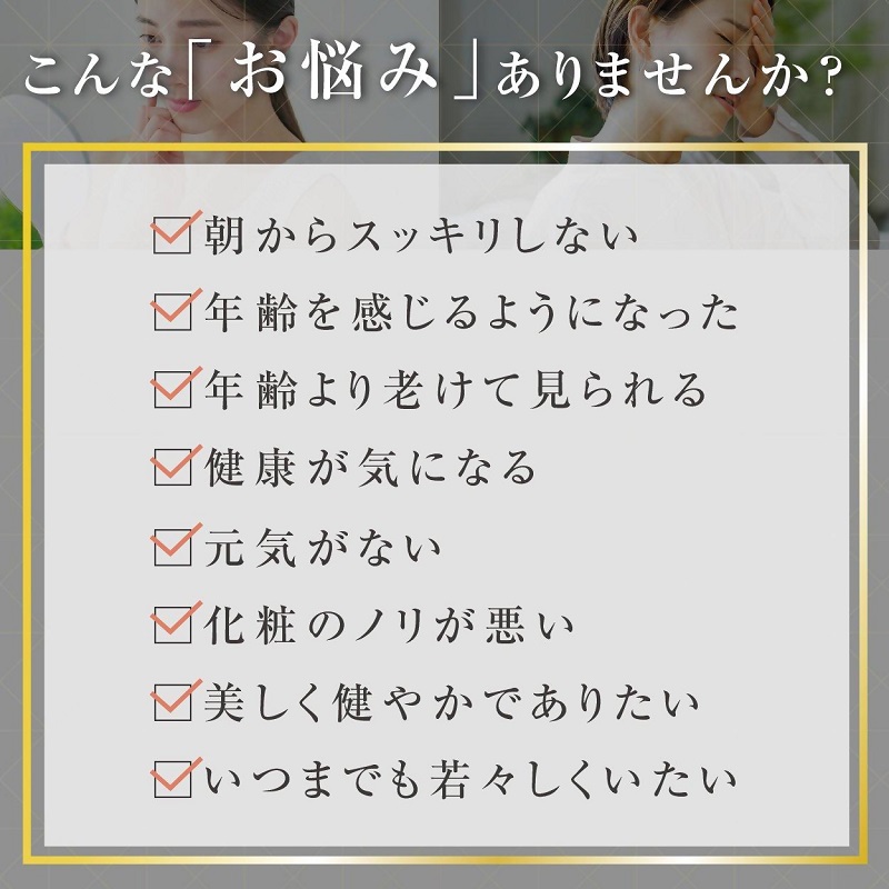 0090-105-01 NMN ãµããªã¡ã³ã 20000mg æ¥æ¬è£œ åœå
補é GABA ãã¿ã³ããŠã㊠5-ALA æ žé
ž ãã¿ãã³E ãã¿ãã³C ã¯ãšã³é
ž é Na èé
ž daina NMN+ 90ç² 30æ¥ 3æ¬