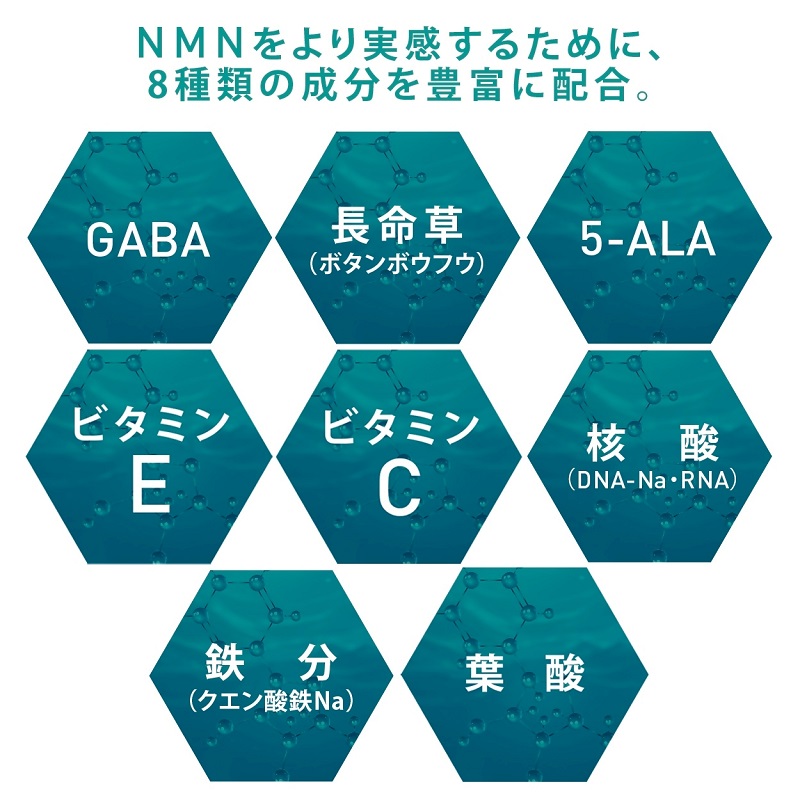 0090-105-01 NMN ãµããªã¡ã³ã 20000mg æ¥æ¬è£œ åœå
補é GABA ãã¿ã³ããŠã㊠5-ALA æ žé
ž ãã¿ãã³E ãã¿ãã³C ã¯ãšã³é
ž é Na èé
ž daina NMN+ 90ç² 30æ¥ 3æ¬