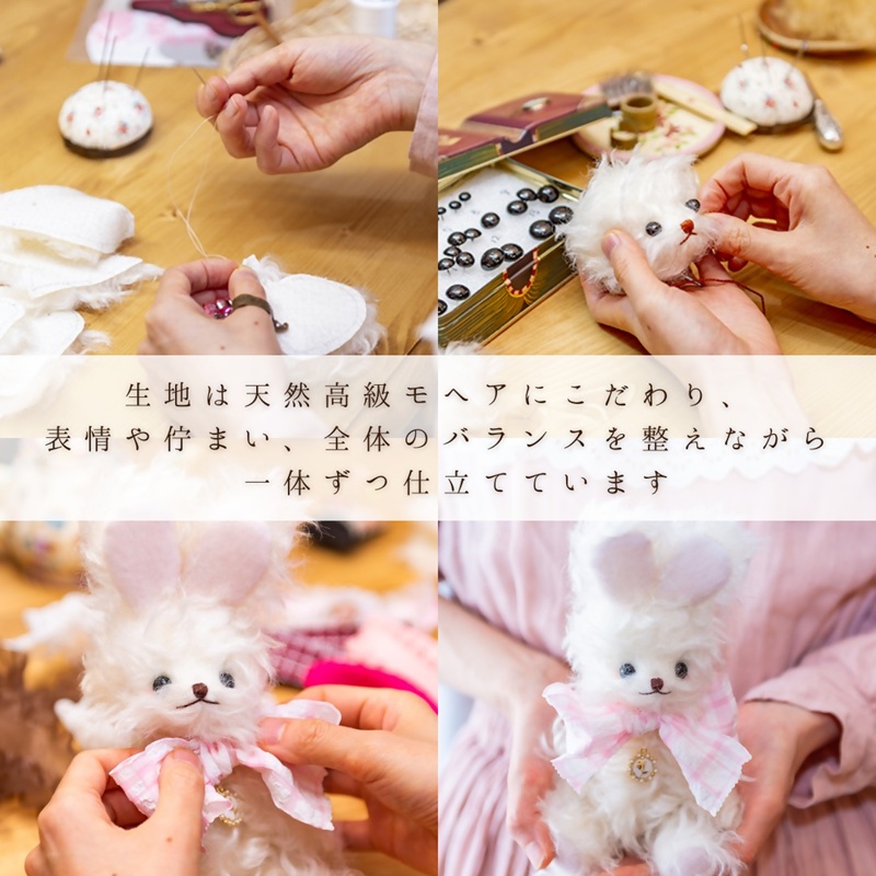 0177-59-01 ãé«çŽå€©ç¶çŽ æã®ããã£ãã¢ã ã¢ãŒãã£ã¹ã TeddyBearâLUâ