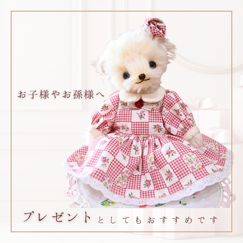 0177-59-01 ãé«çŽå€©ç¶çŽ æã®ããã£ãã¢ã ã¢ãŒãã£ã¹ã TeddyBearâLUâ