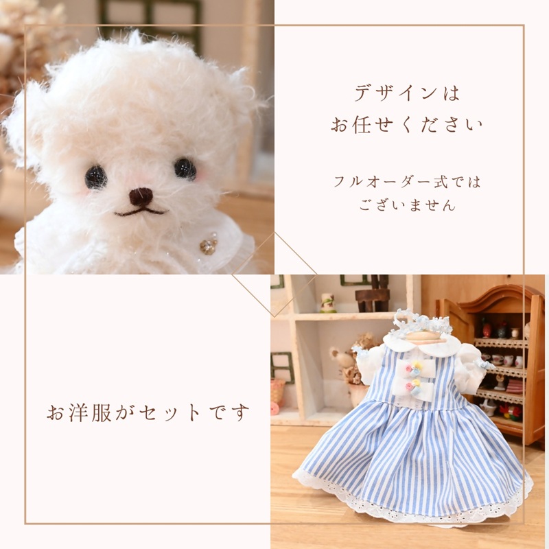 0177-59-01 【高級天然素材のテディベア】 アーティスト TeddyBear”LU